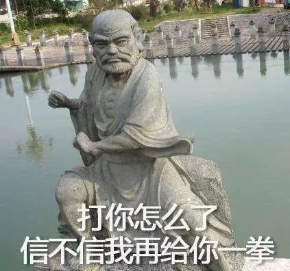 那些炒鸡搞笑的古代文物表情包