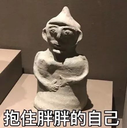 那些炒鸡搞笑的古代文物表情包