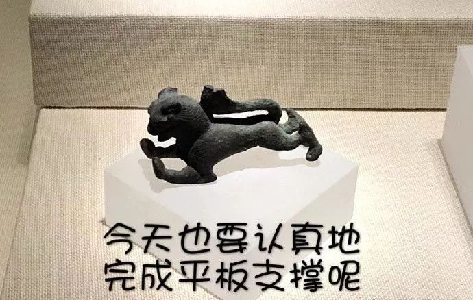 那些炒鸡搞笑的古代文物表情包