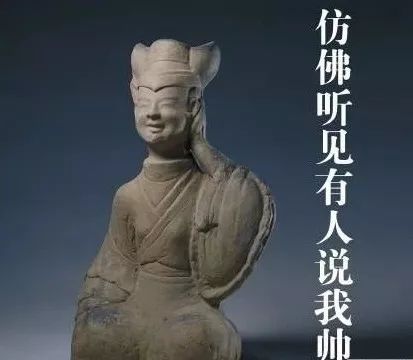 那些炒鸡搞笑的古代文物表情包