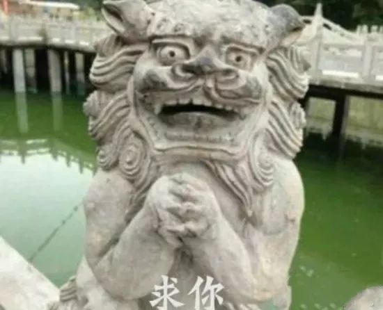 那些炒鸡搞笑的古代文物表情包