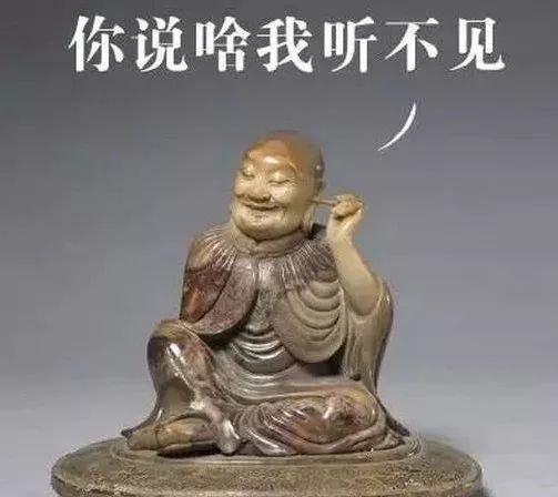 那些炒鸡搞笑的古代文物表情包