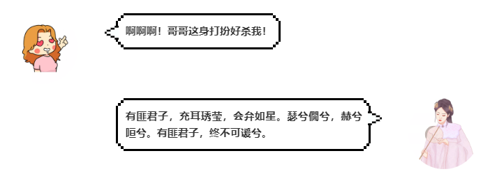 古今女子告白对照表 | 小姐姐们的告白，句句甜到心坎里