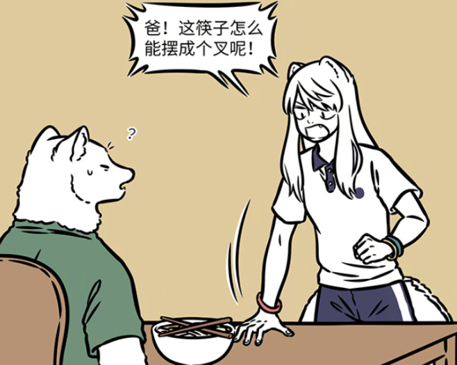 非人哉：九月参加高考，请过世姥爷帮忙，姥爷召集人手也无能为力